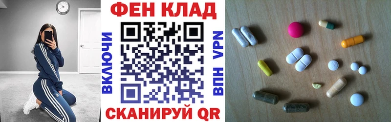 купить наркотики цена  Майский  Амфетамин Premium 