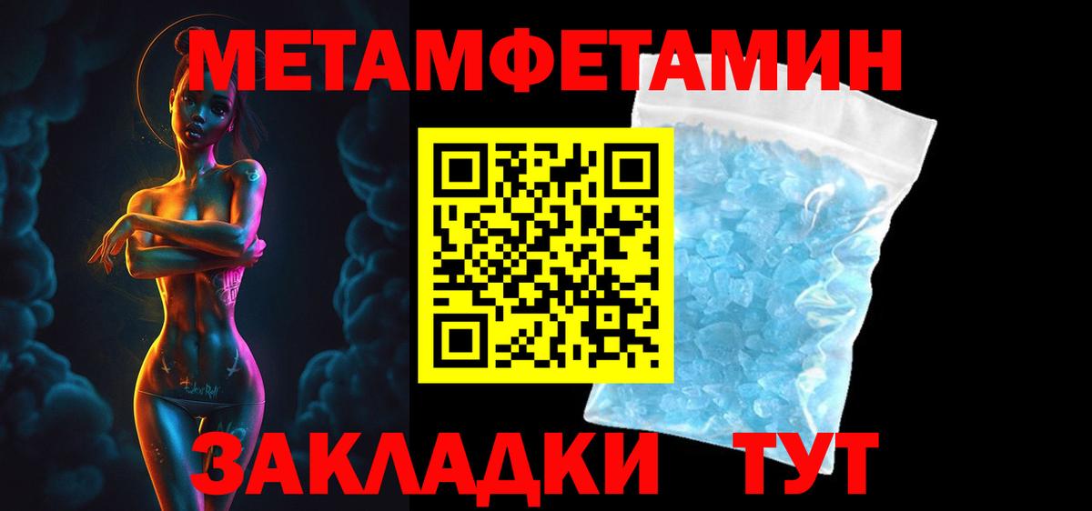 АМФ VHQ  Amphetamine  Майский  АМФ 