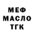 Метадон мёд Kris. Lips