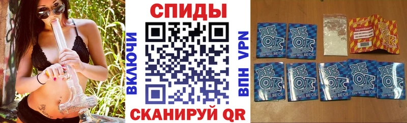 Бутират буратино  darknet какой сайт  Майский 