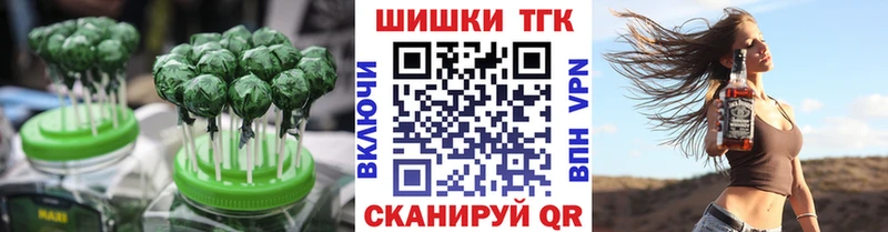 гидра ссылка  как найти   Майский  Еда ТГК конопля 