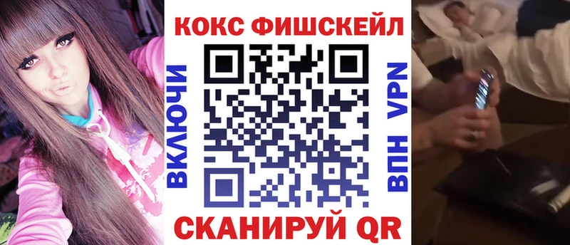 COCAIN 97%  купить закладку  Майский 