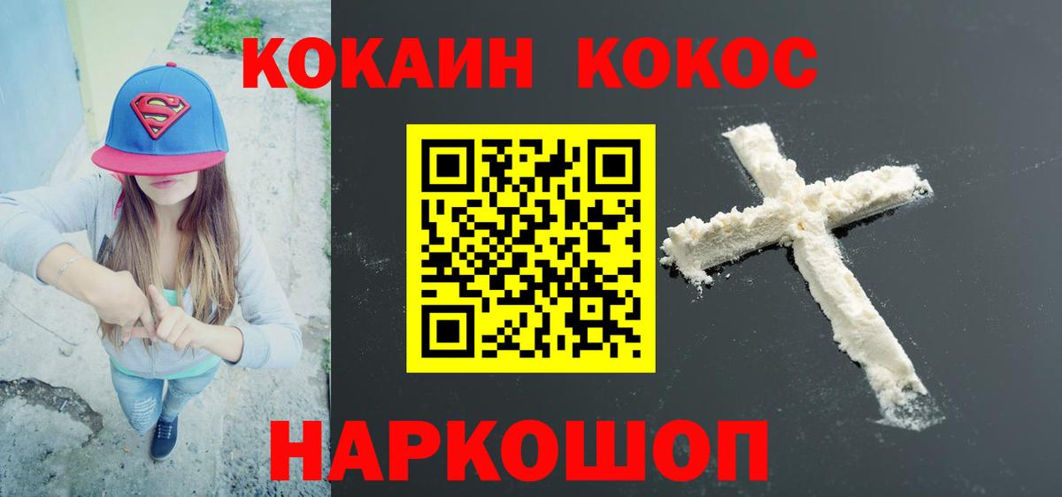 Кокаин FishScale  Cocaine Боливия  Кокаин  Майский 