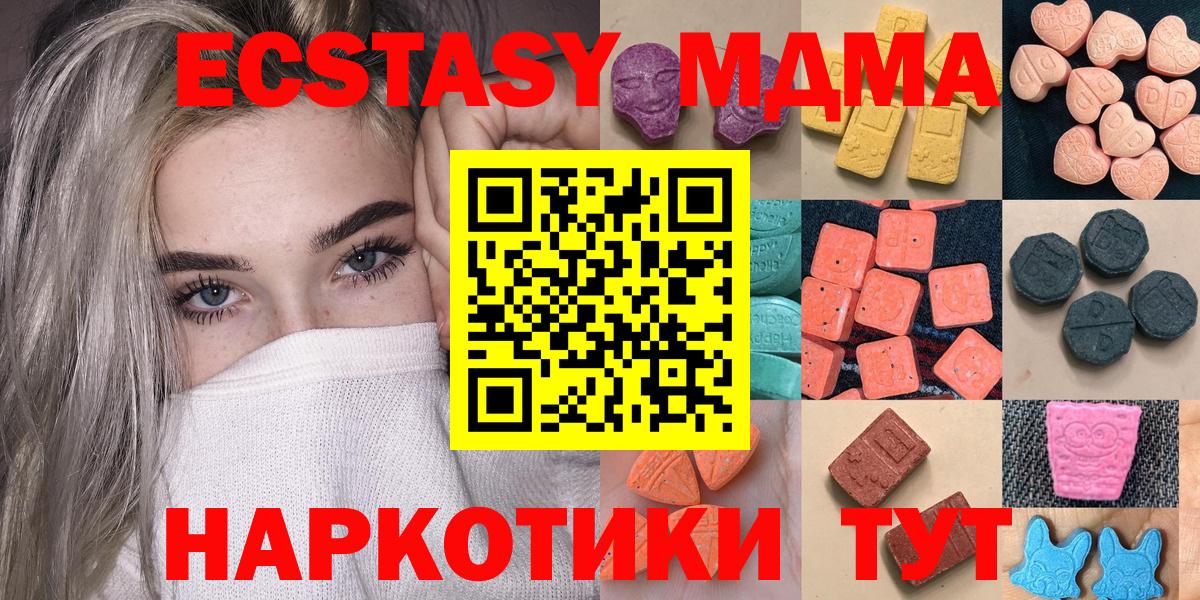 Галлюциногенные грибы Майский