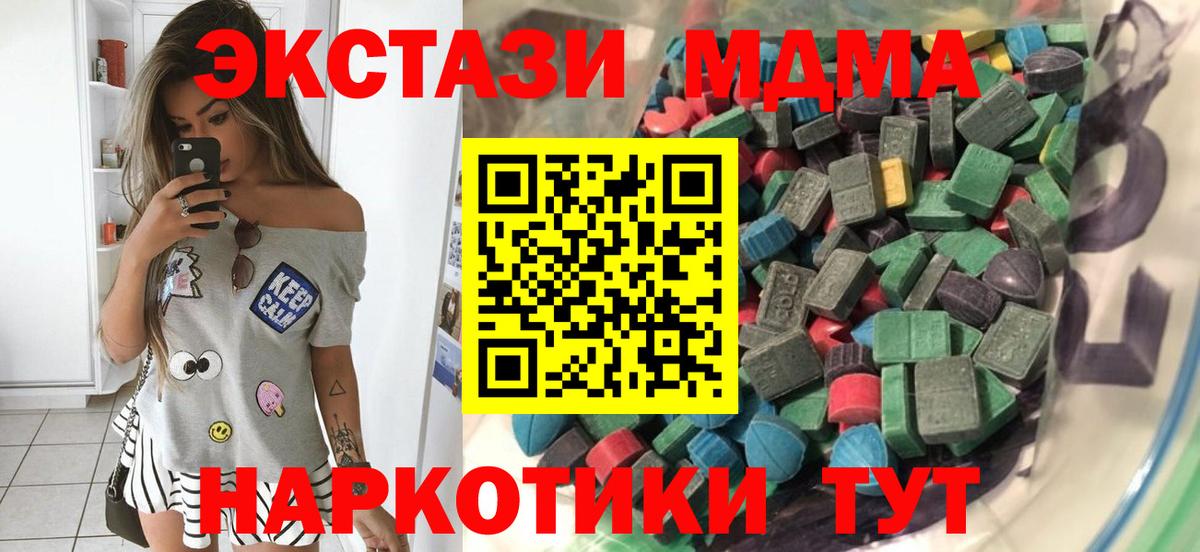 Ecstasy Cube  Майский 