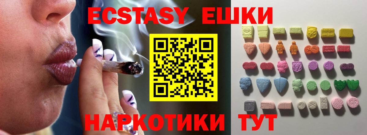Ecstasy mix Майский
