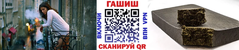 mega ONION  купить наркотик  Майский  Гашиш убойный 