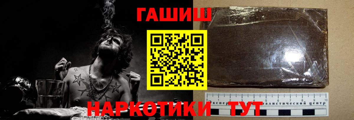 ГАШ индика сатива Майский