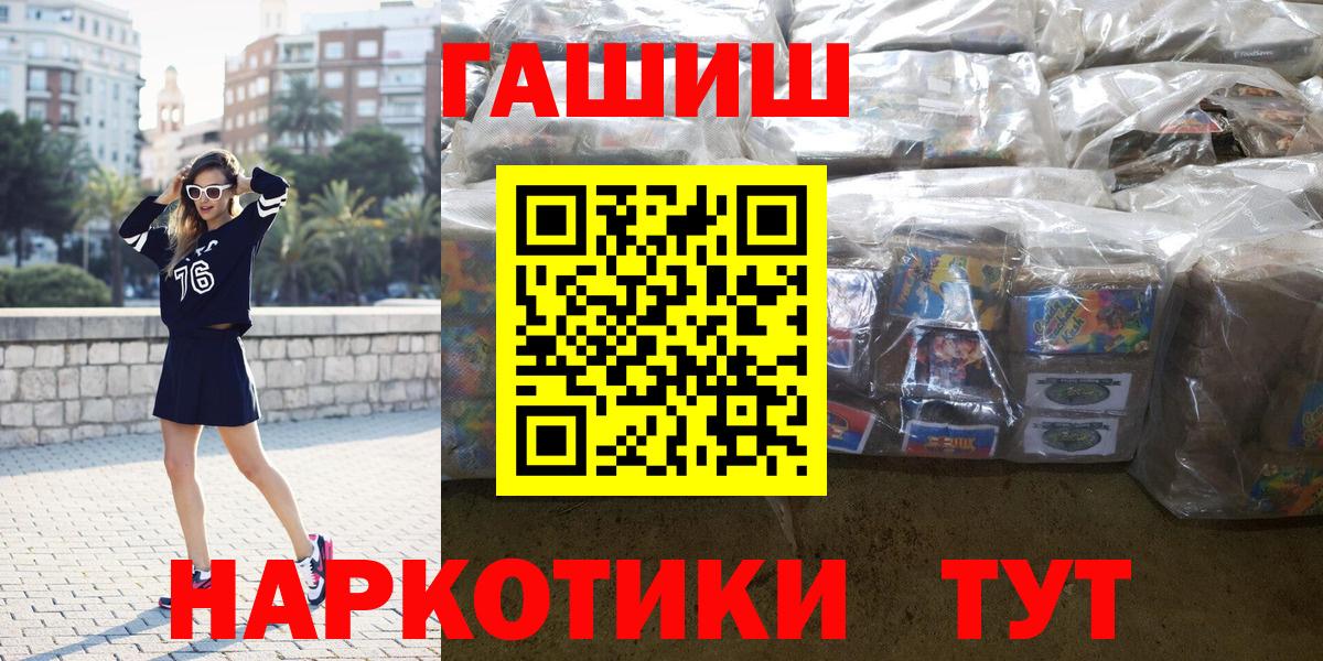 ГАШИШ Изолятор  ГАШ 40% ТГК  Майский 