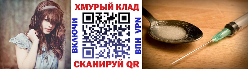 Героин VHQ  Майский 