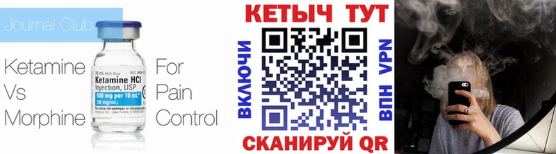 Кетамин VHQ  Майский 