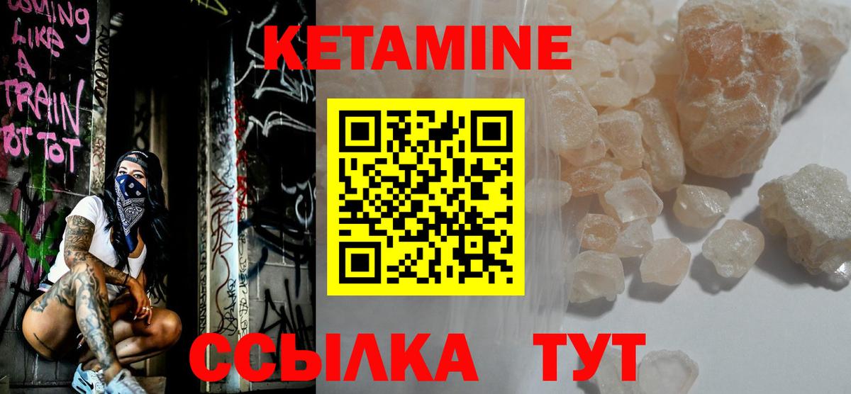 КЕТАМИН VHQ  Вход с VPN  KRAKEN рабочий сайт  КЕТАМИН VHQ  Майский 