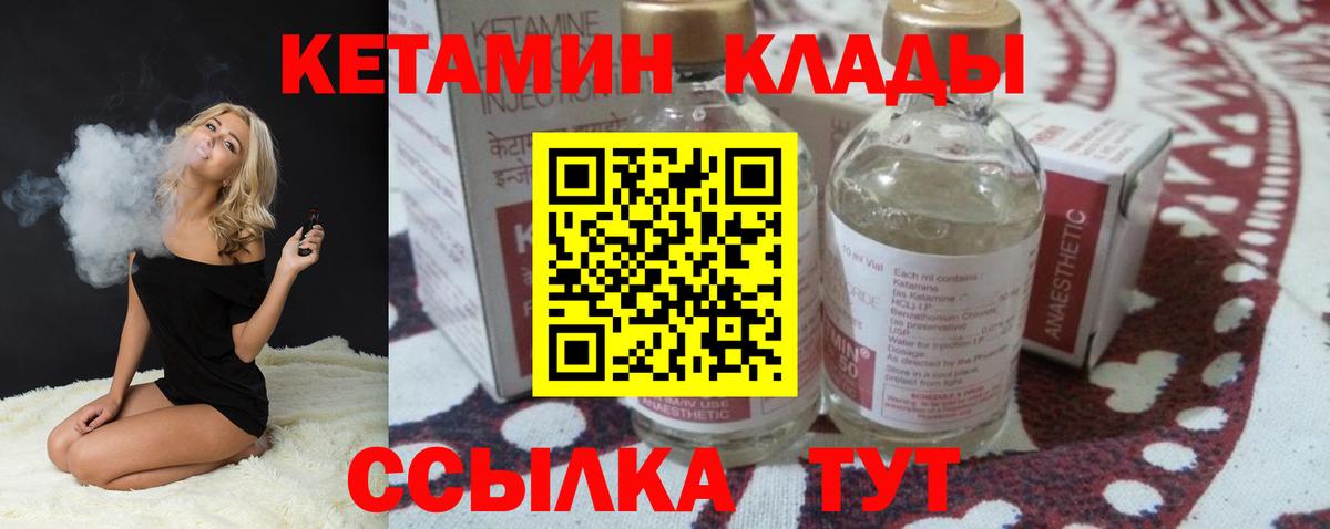 Кетамин VHQ  Майский  КЕТАМИН ketamine 