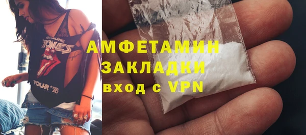 соль курить ск Новодвинск