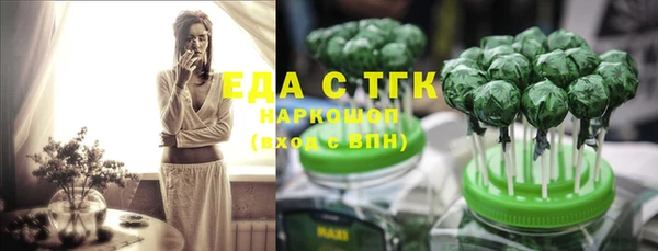 бошки Няндома