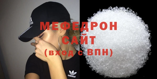 соль курить ск Новодвинск