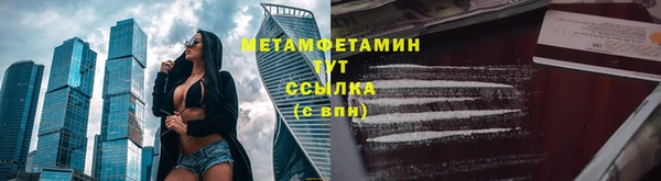 шишки Новокубанск