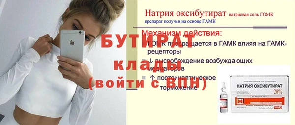 соль курить ск Новодвинск