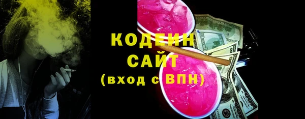 шишки Новокубанск