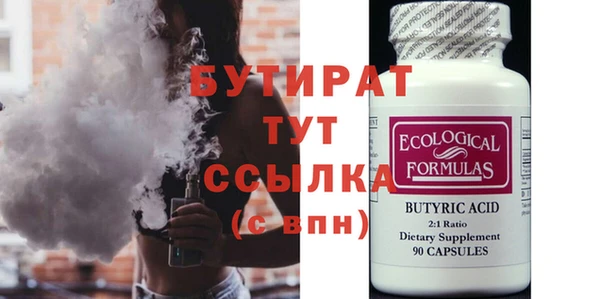 соль курить ск Новодвинск