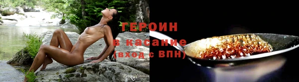 скорость Новозыбков