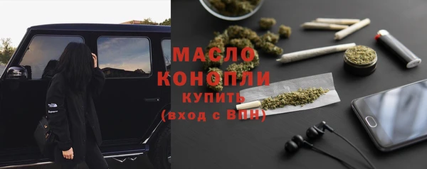 скорость Новозыбков