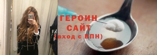мефедрон Нефтегорск