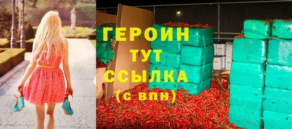 индика Нязепетровск
