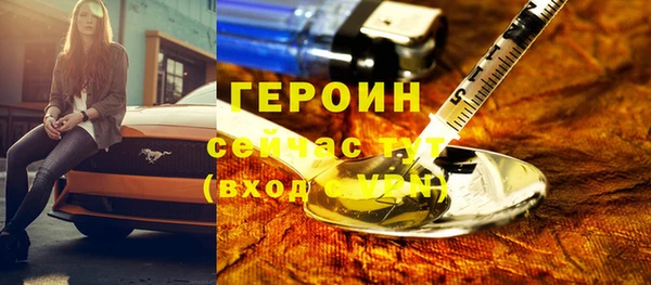 бошки Няндома