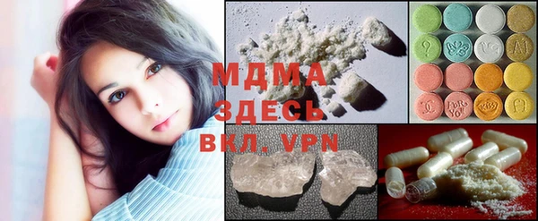шишки Новокубанск