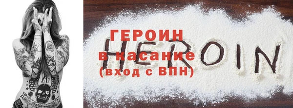 бошки Няндома