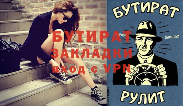 скорость Новозыбков