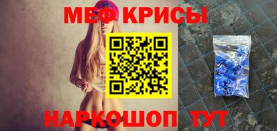 стаф Комсомольск-на-Амуре
