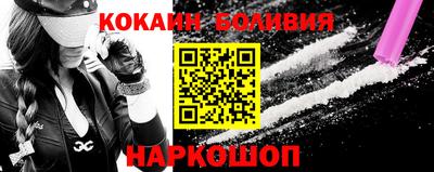 героин Гусиноозёрск