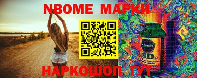 бутират Гусев