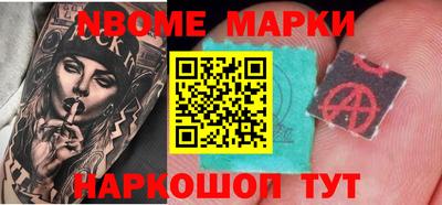 наркотики Гусь-Хрустальный