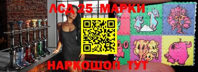 стаф Комсомольск-на-Амуре