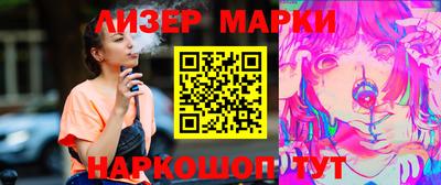 наркотики Гусь-Хрустальный