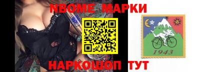 наркотики Гусь-Хрустальный