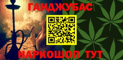 наркотики Гусь-Хрустальный