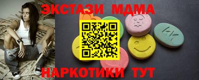 стаф Комсомольск-на-Амуре