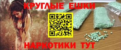 ГАЛЛЮЦИНОГЕННЫЕ ГРИБЫ Конаково