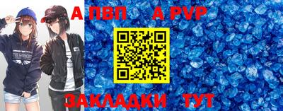 стаф Комсомольск-на-Амуре