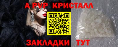 бутират Гусев