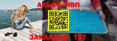 стаф Комсомольск-на-Амуре