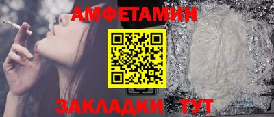 стаф Комсомольск-на-Амуре