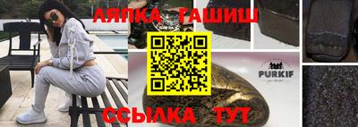 круглые Абакан