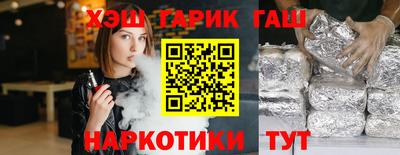 ГАЛЛЮЦИНОГЕННЫЕ ГРИБЫ Конаково