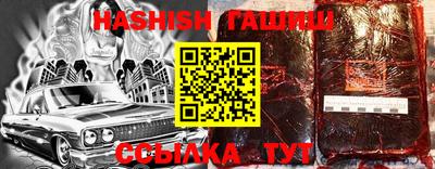 героин Гусиноозёрск