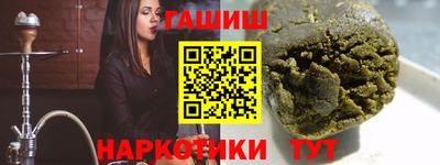стаф Комсомольск-на-Амуре